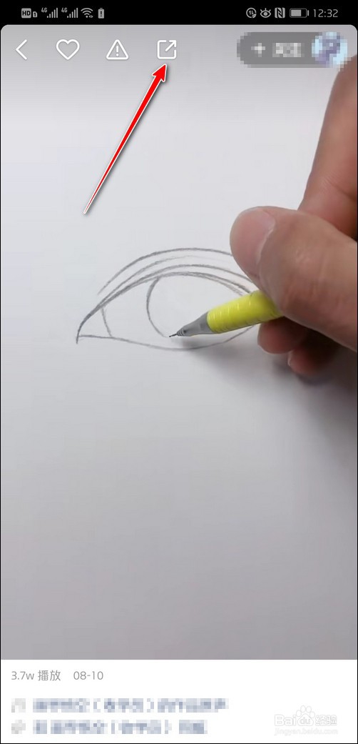 新版快手视频去水印完美教程