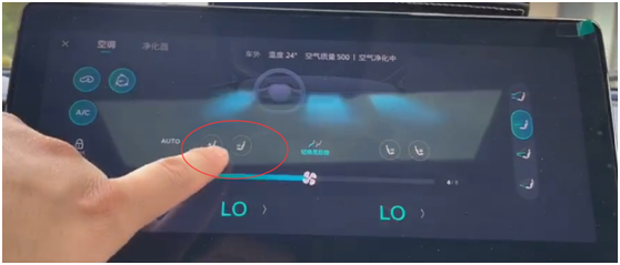 荣威iMAX8空调系统应该怎么用？