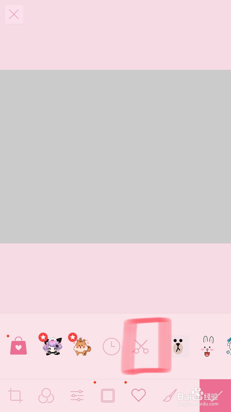 如何用手机软件LINE Camera抠图