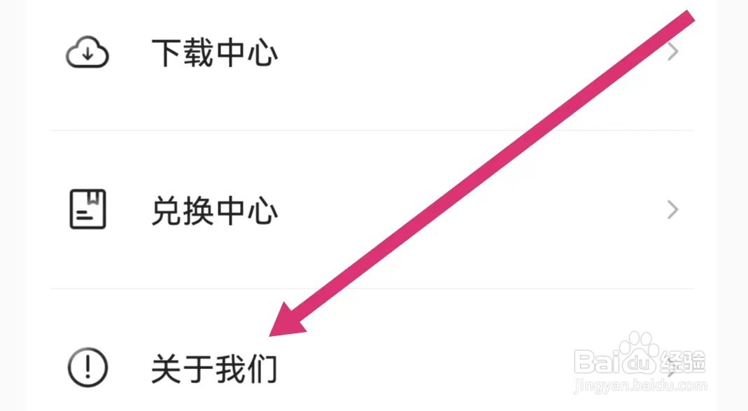 申怡读书APP如何查看软件介绍