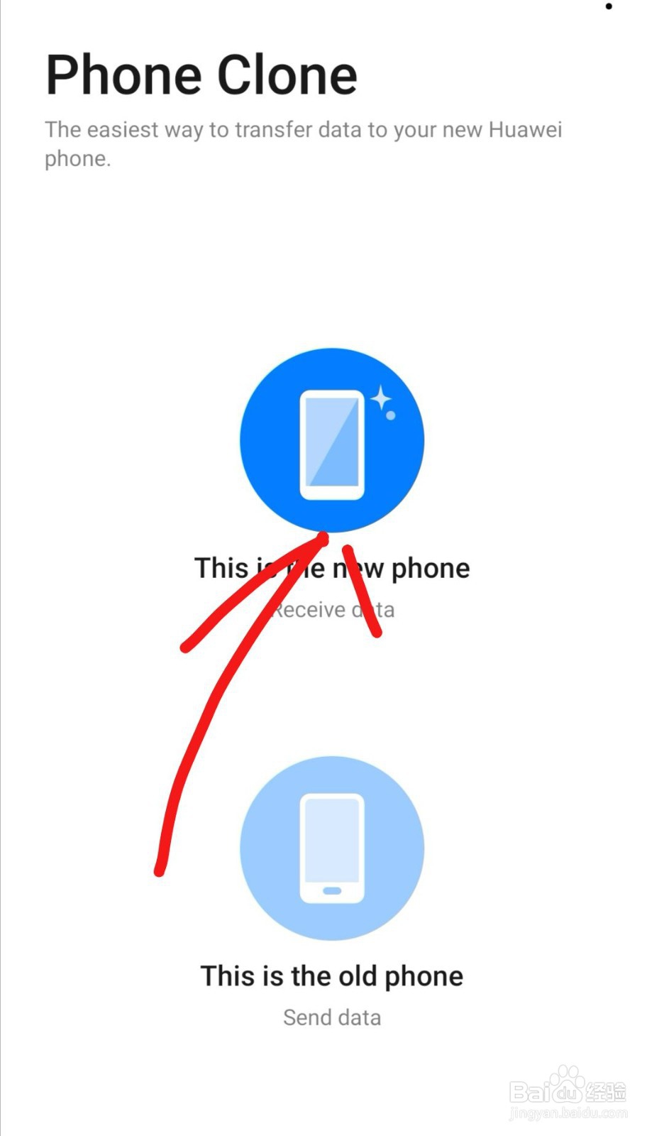如何把旧手机的资料转到新手机