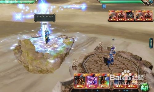 三国游侠中的重铸与合成巧妙结合秘技