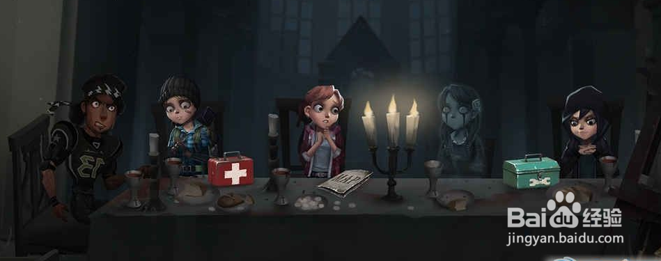 第五人格萌新苟活技巧