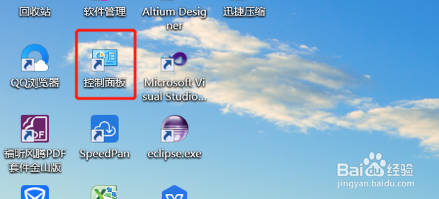 每次开机电脑的日期时间都不一样怎么解决
