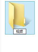 通过压缩包方式给视频加密