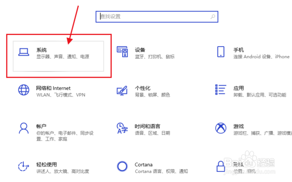 win10系统盘C盘怎么清理