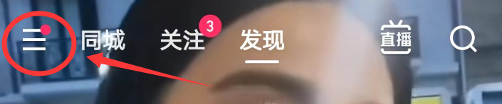 快手极速版APP怎么拍同款