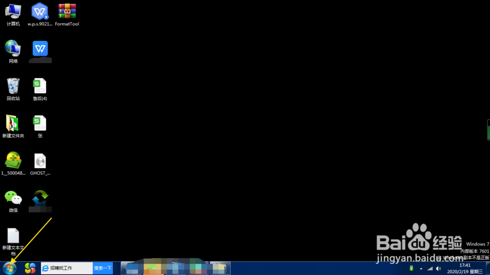 U盘插入电脑只有声音显示不出U盘怎么办?