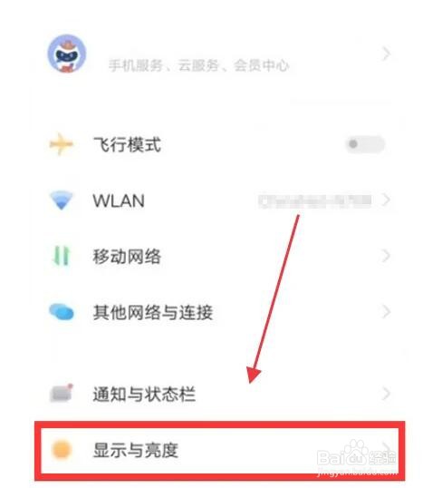 vivos10pro夜间模式在哪设置