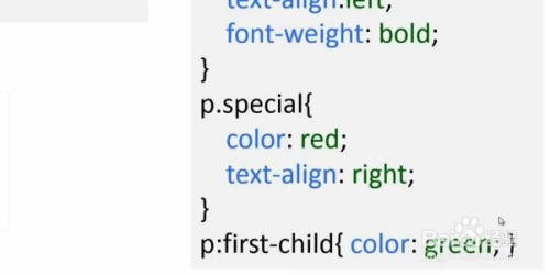 css选择器优先级是怎样的？