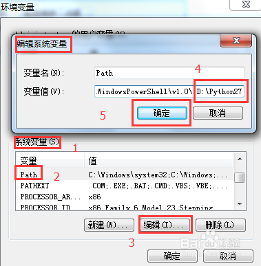 win7如何安装python2.7及环境变量配置和验证