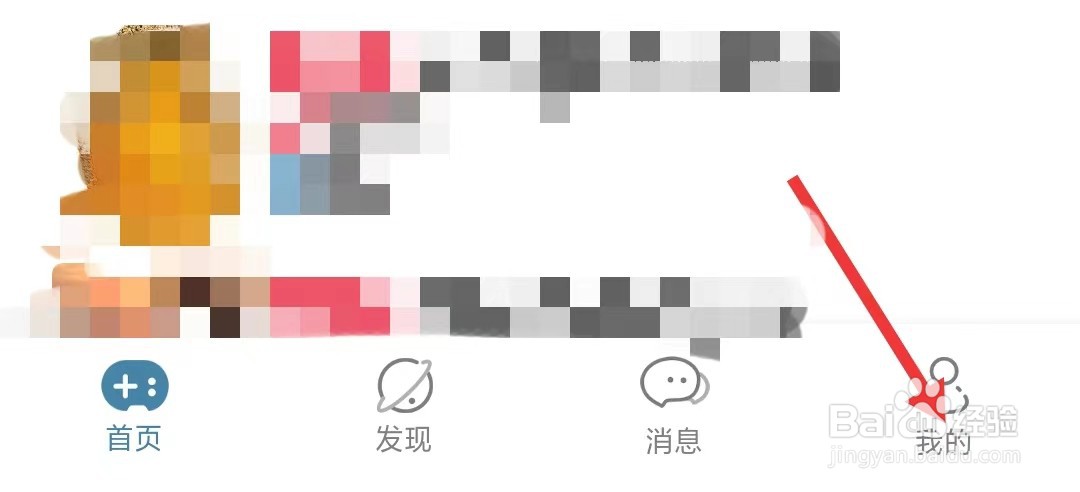 侦探联盟app如何找到道具记录