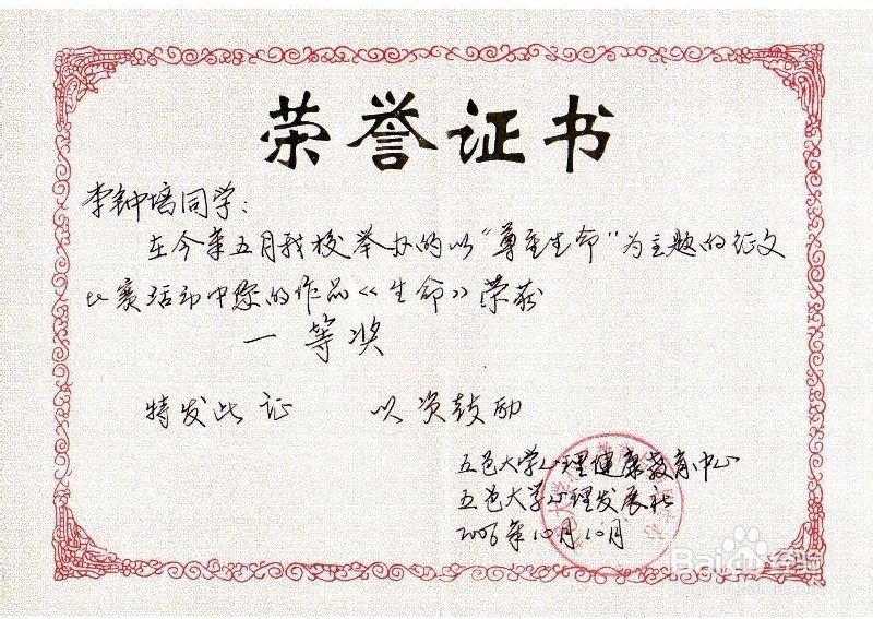 大学如何去赚很多的素质分
