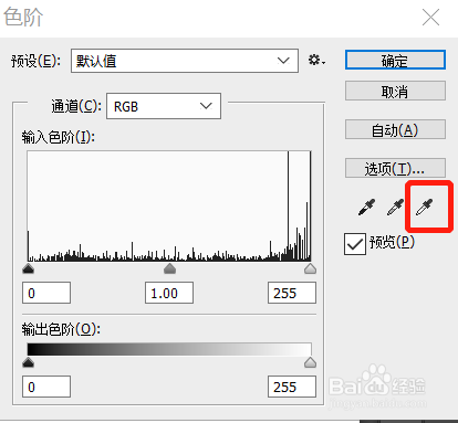 PS快速去水印教程