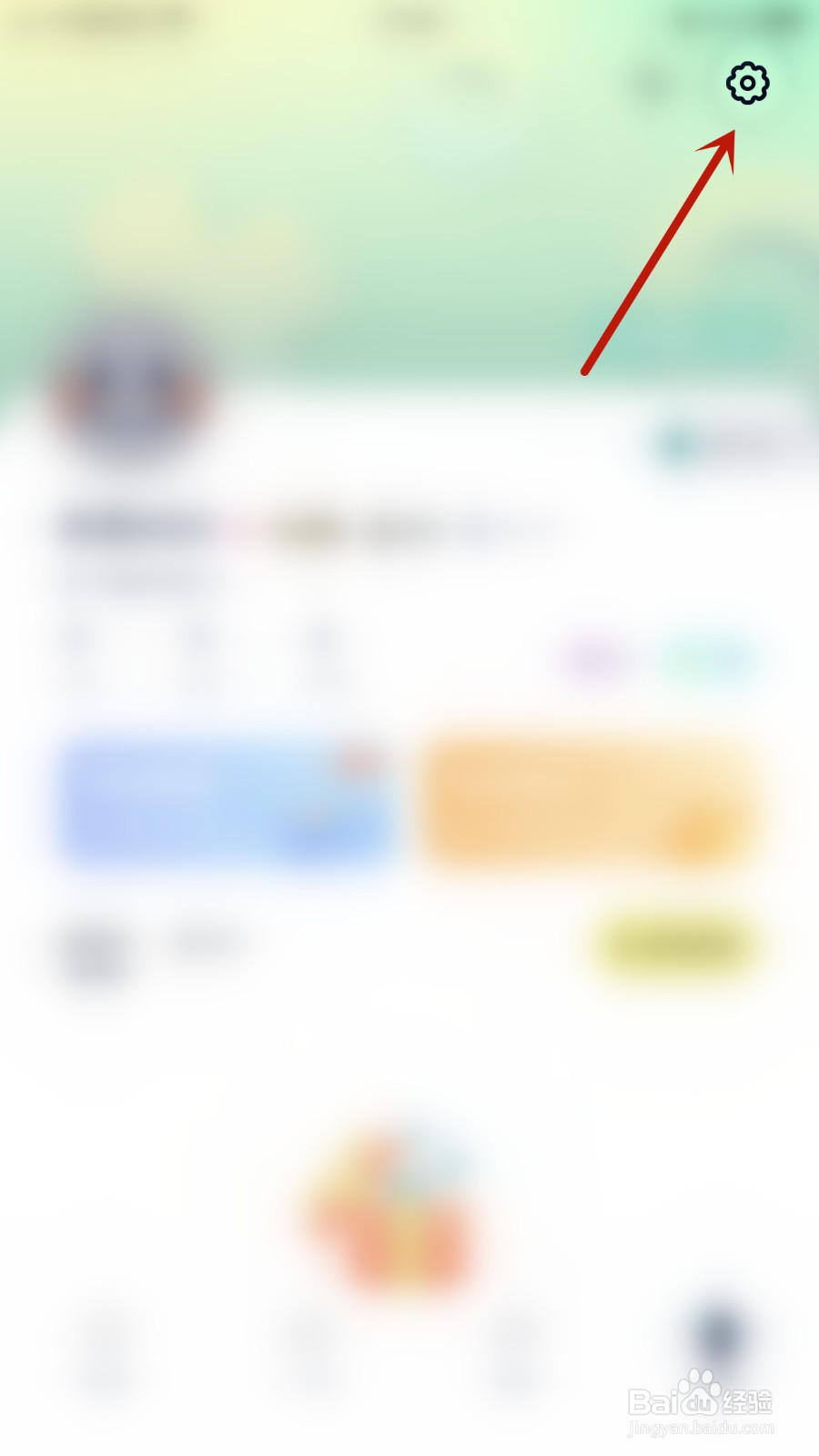 如何关闭回音点赞通知