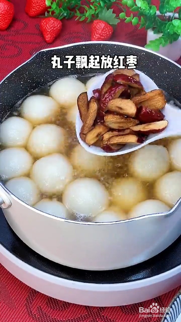 如何制作山药丸子汤？