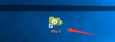 如何设置Xftp6将日志信息保存为文件
