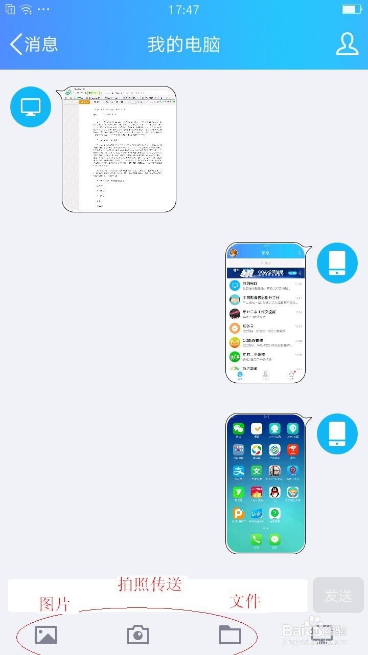 oppo r11如何连接电脑