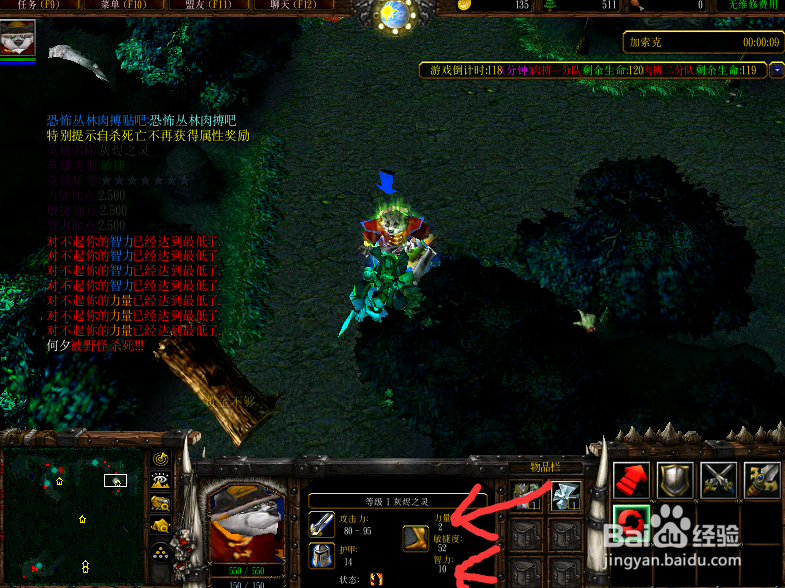 腾讯版丛林肉搏天赋版怎么开局