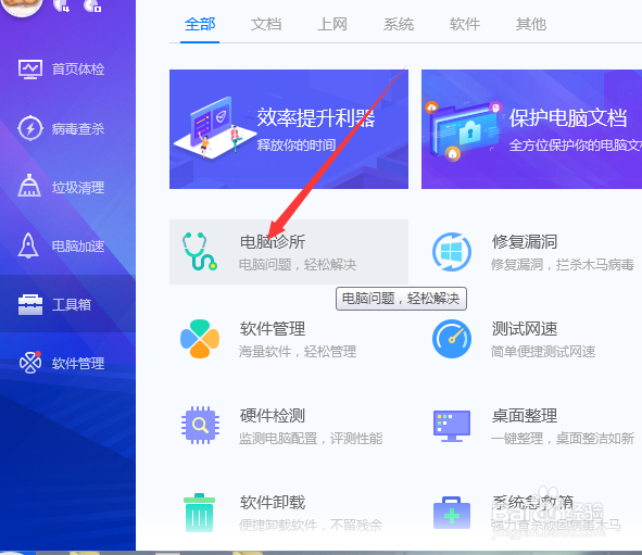 笔记本电脑的声音喇叭图标消失怎么修复攻略