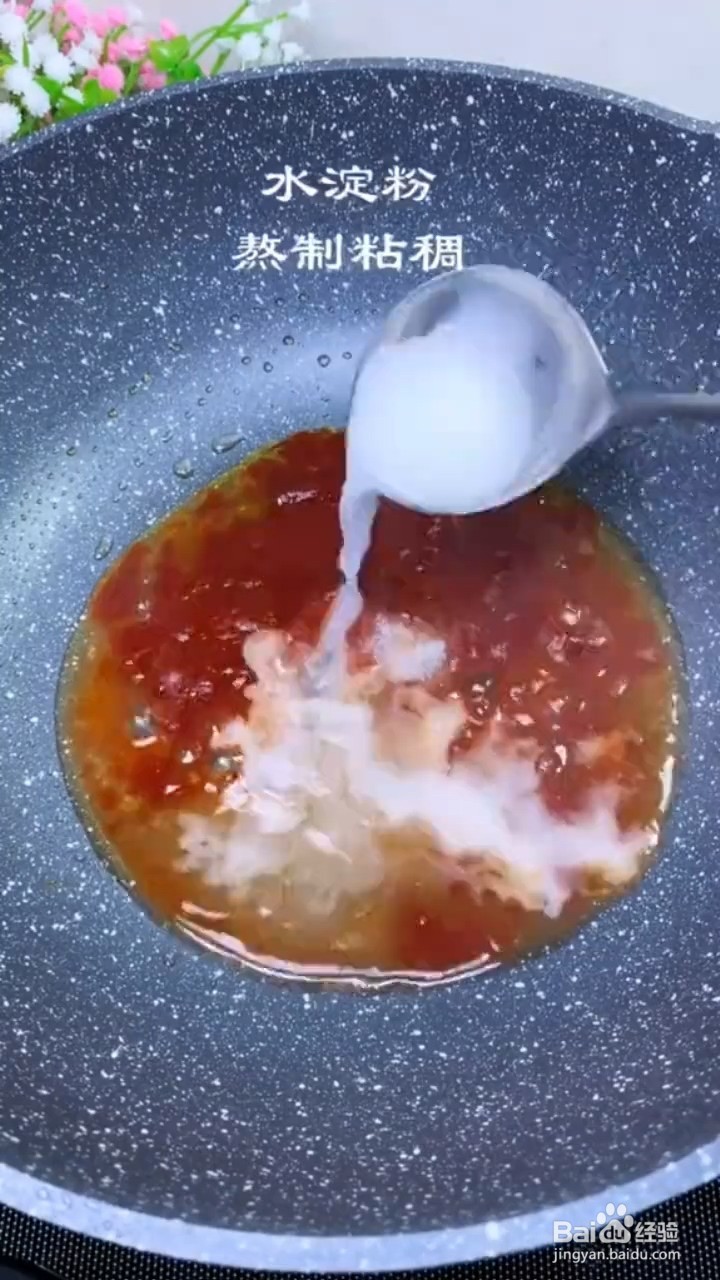 如何制作香酥鸡胸肉