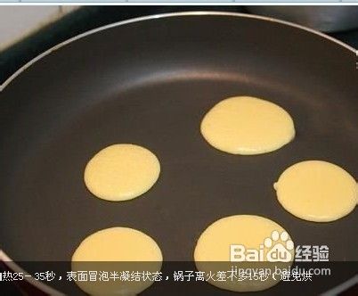 草莓铜锣塔＋多啦A梦铜锣烧