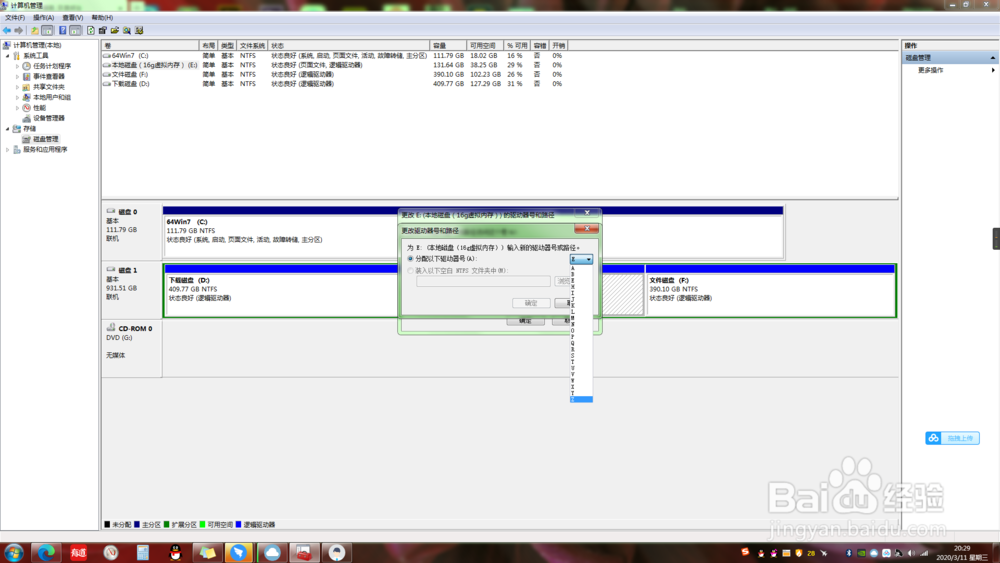 qq怎么1秒发99条信息