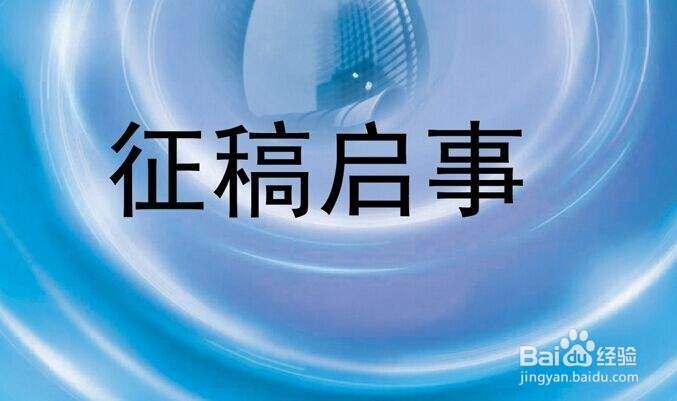 青年大学生如何创业