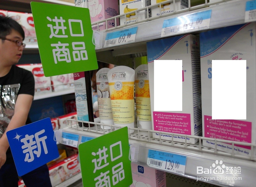 超市如何提高客单价