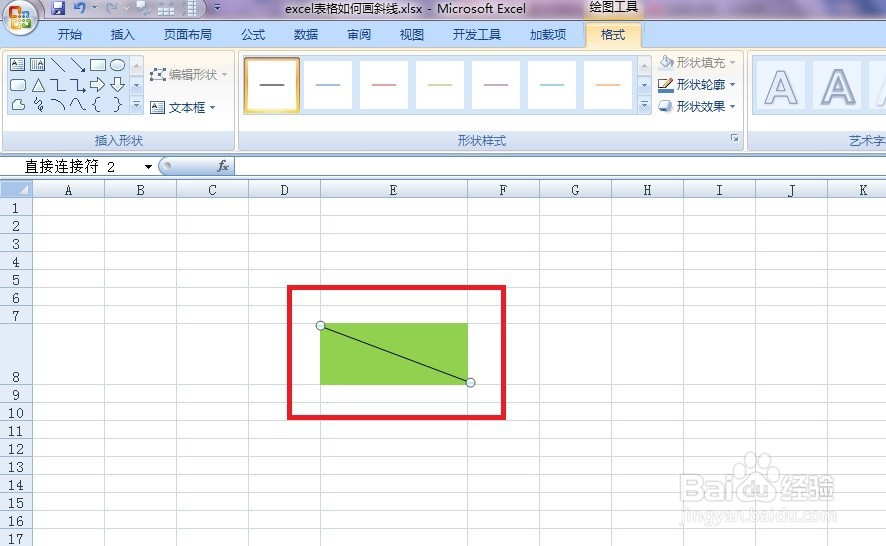 excel表格如何画斜线