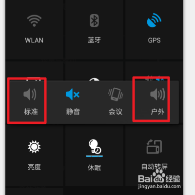 微信接收到信息没有声音提示怎么办？