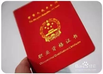 入户广州的几种方式