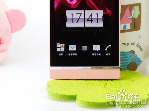 1.7GHz双核1200万像素索尼LT26ii评测