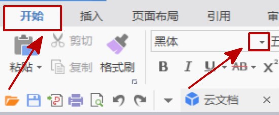 如何在word插入的正方形框里打勾