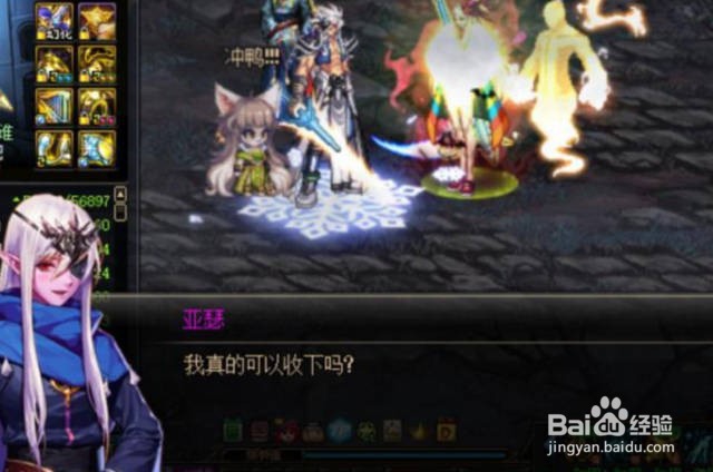 黑暗权能怎么释放