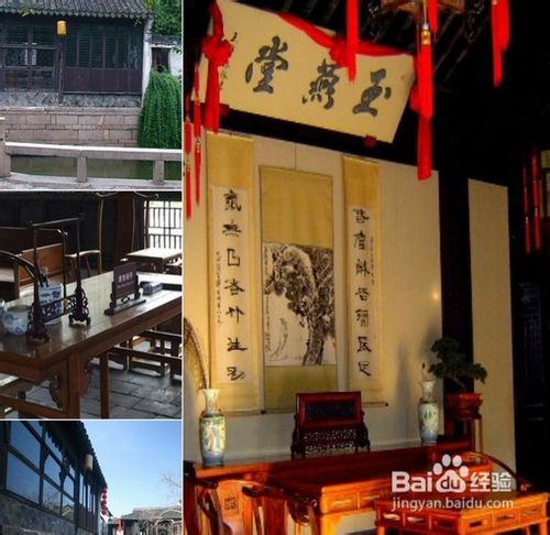 2012国庆长假去周庄旅游