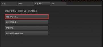 绝地求生怎么换旧图