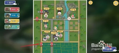 小森生活怎么去狐嫁岛