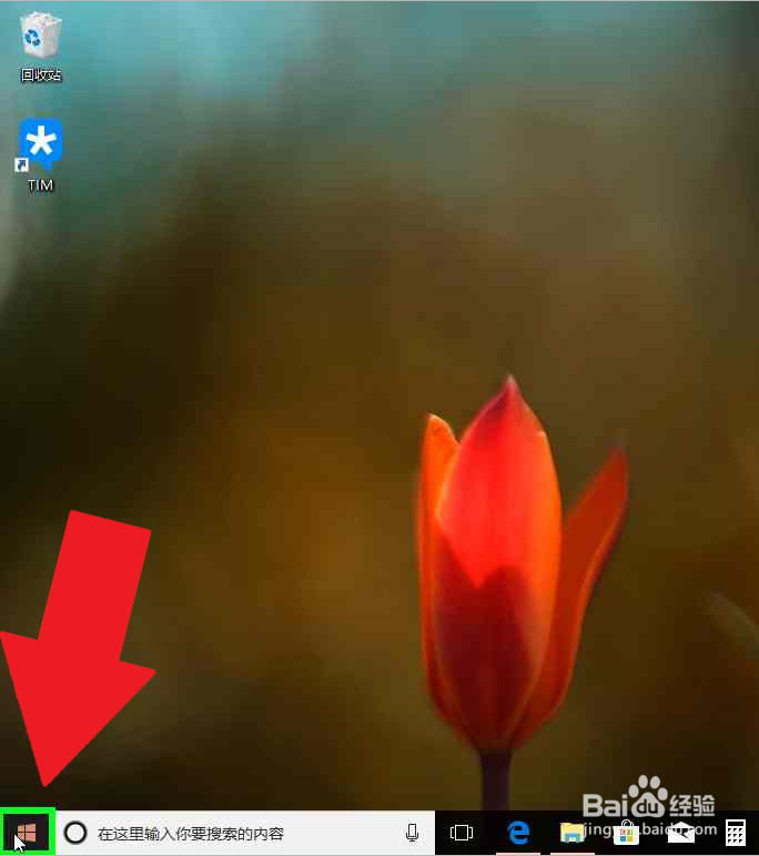 画图3D不改变图片大小移动普通图片中的箭头