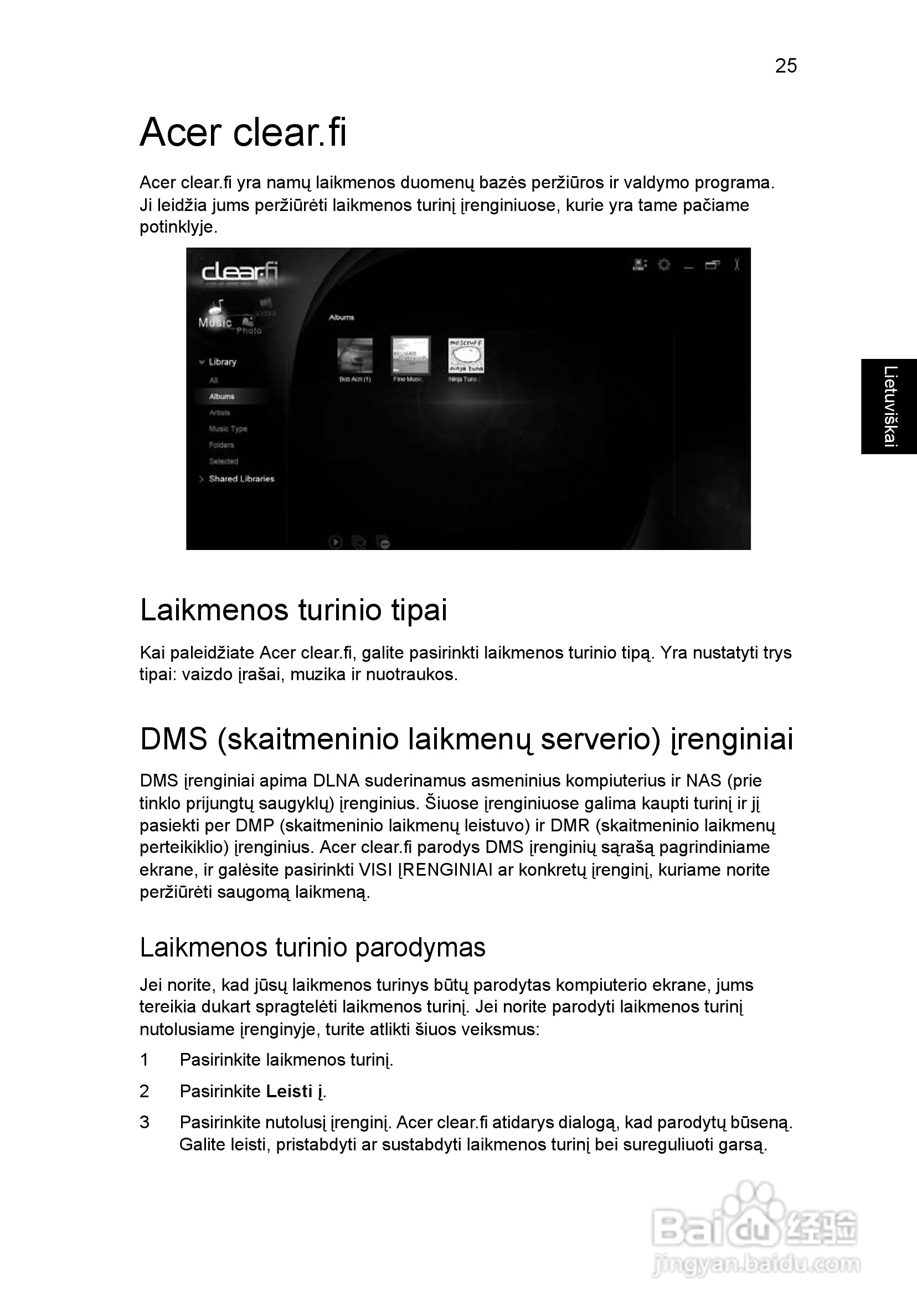 ACER宏基Aspire 5830G笔记本说明书:[172]
