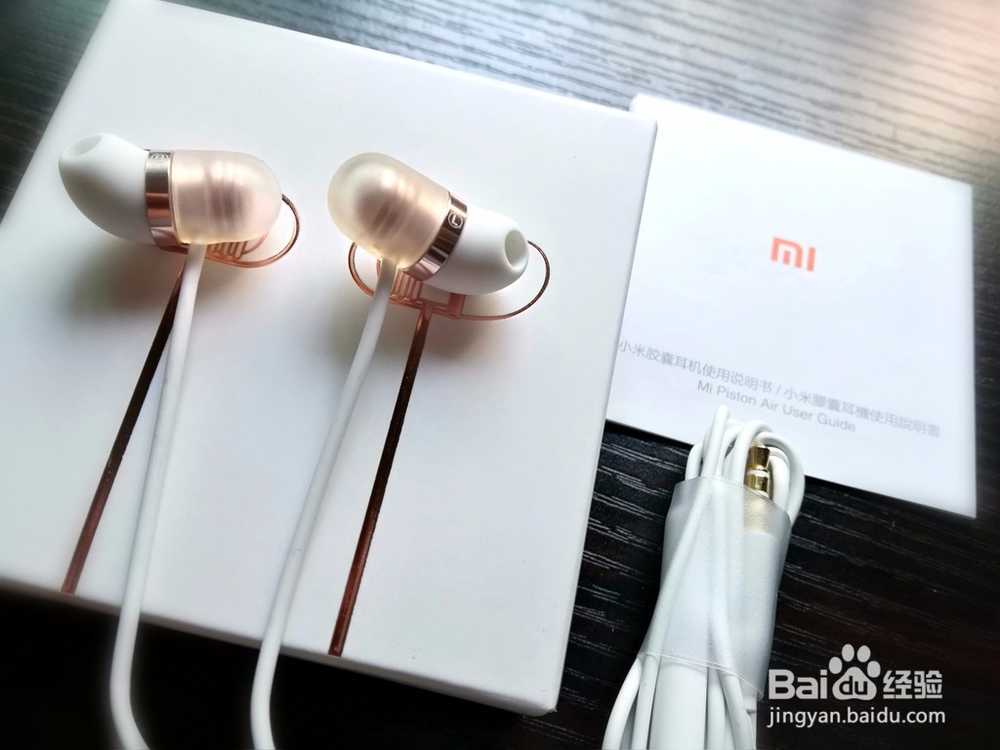 小米胶囊耳机开箱晒物