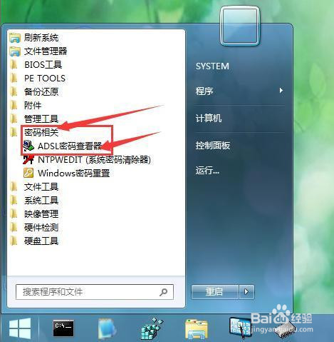 宽带密码忘了？云骑士教你如何轻松找回