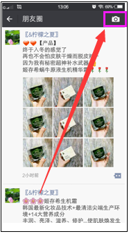 怎样把照片发到微信朋友圈里？