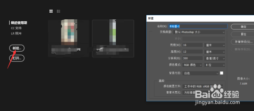 ps使用中遇到的一些小窍门