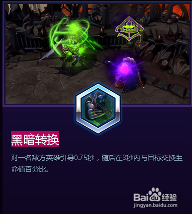 风暴新英雄恐惧魔王——玛尔加尼斯技能介绍