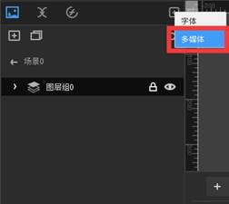 唤境制作AVG微信朋友圈小游戏开发步骤