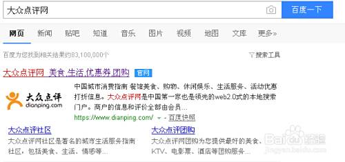 如何团购孕妇 宝宝照 百度经验 如何团购孕妇 宝宝照 百度经验