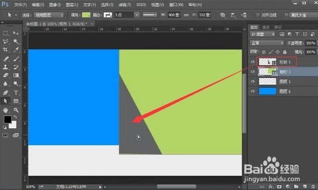 怎样用PS2014制作纸张的翻页效果