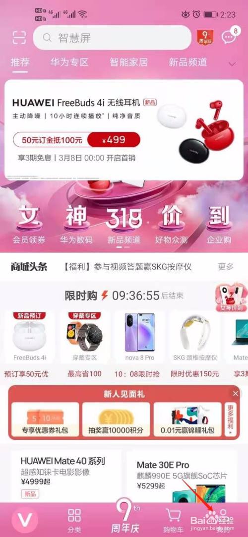 废旧手机如何回收卖钱