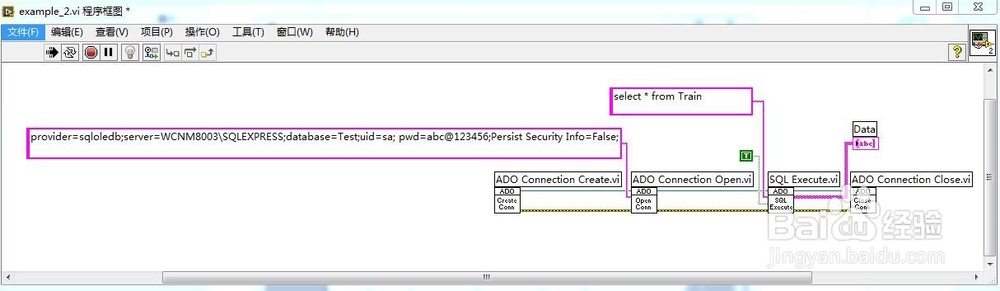LabVIEW访问SQL Server数据库